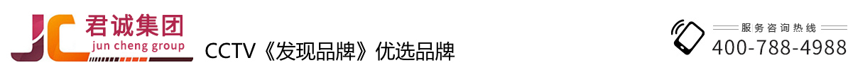 安徽君誠智能設(shè)備有限公司